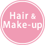 ヘアメイク